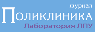 Logo_Poliklinnika_Lab_LPU_14