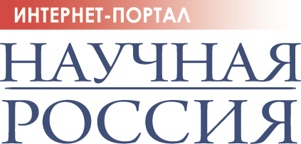ScientificRussia_Logo_Full2